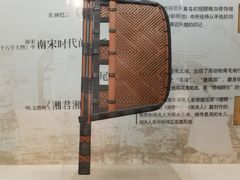 -中国扇博物馆