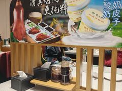 -紫光园·烤鸭·北京菜(团结湖店)