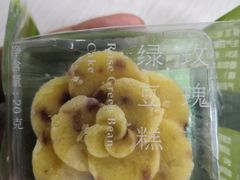 -好利来(川大店)