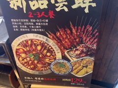 -破店肥哈·海鲜·烧烤(郑州银泰inPARK店)