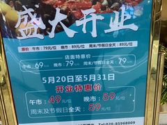 -鹿客·臻鲜海鲜自助餐厅(新塘万达广场店)