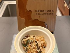 -鳥喜Toriki怀石烧鸟料理