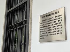 -荔湾博物馆