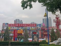 -南门涮肉(通州店)