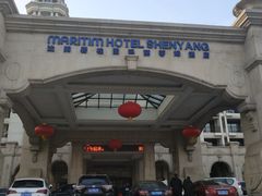 -沈阳于洪碧桂园凤凰酒店