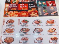 -吉野家(黑牛城道店)