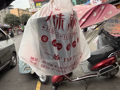 -嘉州九妹凤爪(乐山总店)