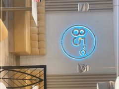 -85度C(上海广元店)