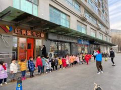 -红黄蓝成长中心(海淀上地店)