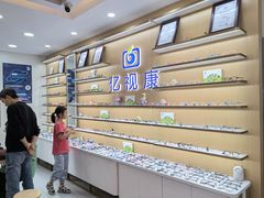 -亿视康青少儿眼镜(五官科店)