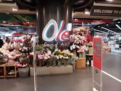 -Olé精品超市(广州太古汇店)