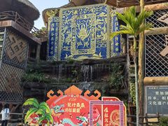 -海南槟榔谷黎苗文化旅游区