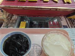 蜂蜜龟苓膏-五福堂龟苓膏(河东北山店)