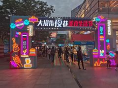 -证大大拇指广场(芳甸路店)