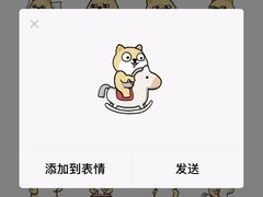 -广州粤海喜来登酒店