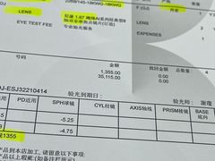 -溥仪零一零眼镜(上海K11艺术中心店)