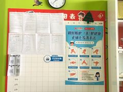 -昂立教育凯顿成长中心(嘉定南翔校区)