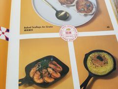 菜单-CRAZYONES克芮旺斯西班牙餐厅(苏州中心店)