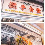 广州探店｜妈妈味道[亲亲]性价比超高地道家常菜，三餸一汤白饭任装