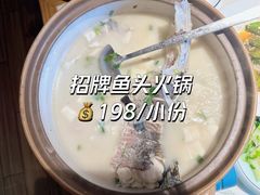 -姜君·千岛湖鱼头馆(浦东大道店)