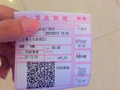 -万达影城(南昌红谷滩IMAX激光店)