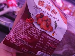 -blt精品超市(高德置地冬广场店)