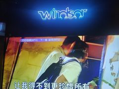 -温莎KTV(珠江路店)