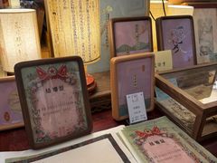 -邊城書店