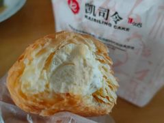 -凯司令西点房(五角场万达广场店)