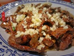 爆三样-食客居(缔景店)