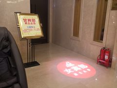 -百姓康洁洗浴中心