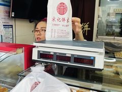 -宋记饼家(石门二路店)