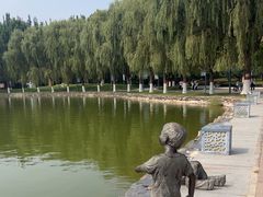 -五环公园