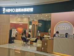 -海马体照相馆(南昌王府井购物中心店)