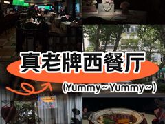 -碧特博格啤酒花园餐厅(芜湖路店)