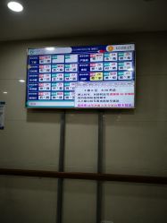 -重庆医科大学附属儿童医院(两江院区)