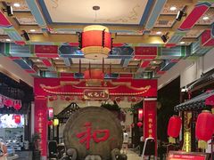 -和源祥·日照菜扛把子(万平口一店)