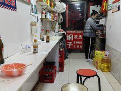 -二七友名焖子铺