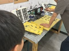 -易生活购物公园