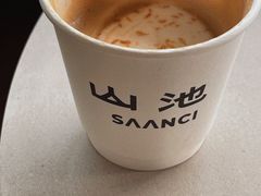 -SAANCI山池咖啡(海上世界文化艺术中心店)