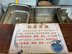 -鞠氏黑芝麻糊(水塔店)