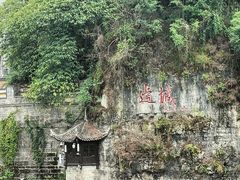 -边城茶峒景区