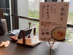 -蝴蝶里·粤菜·点心(滨江龙湖店)