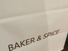 -BAKER&SPICE(祥云小镇店)