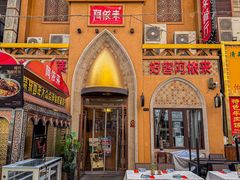 -阿依来新疆餐厅(奥城店)