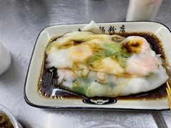 -银记肠粉店(北京路店)