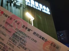 -华熙生物·润百颜ECM中心