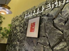 -杏花村水席楼·洛阳水席(老城十字街店)