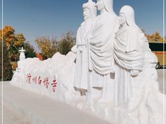 -凉州白塔寺景区