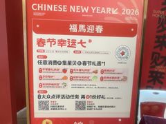 -天津梅江印象城